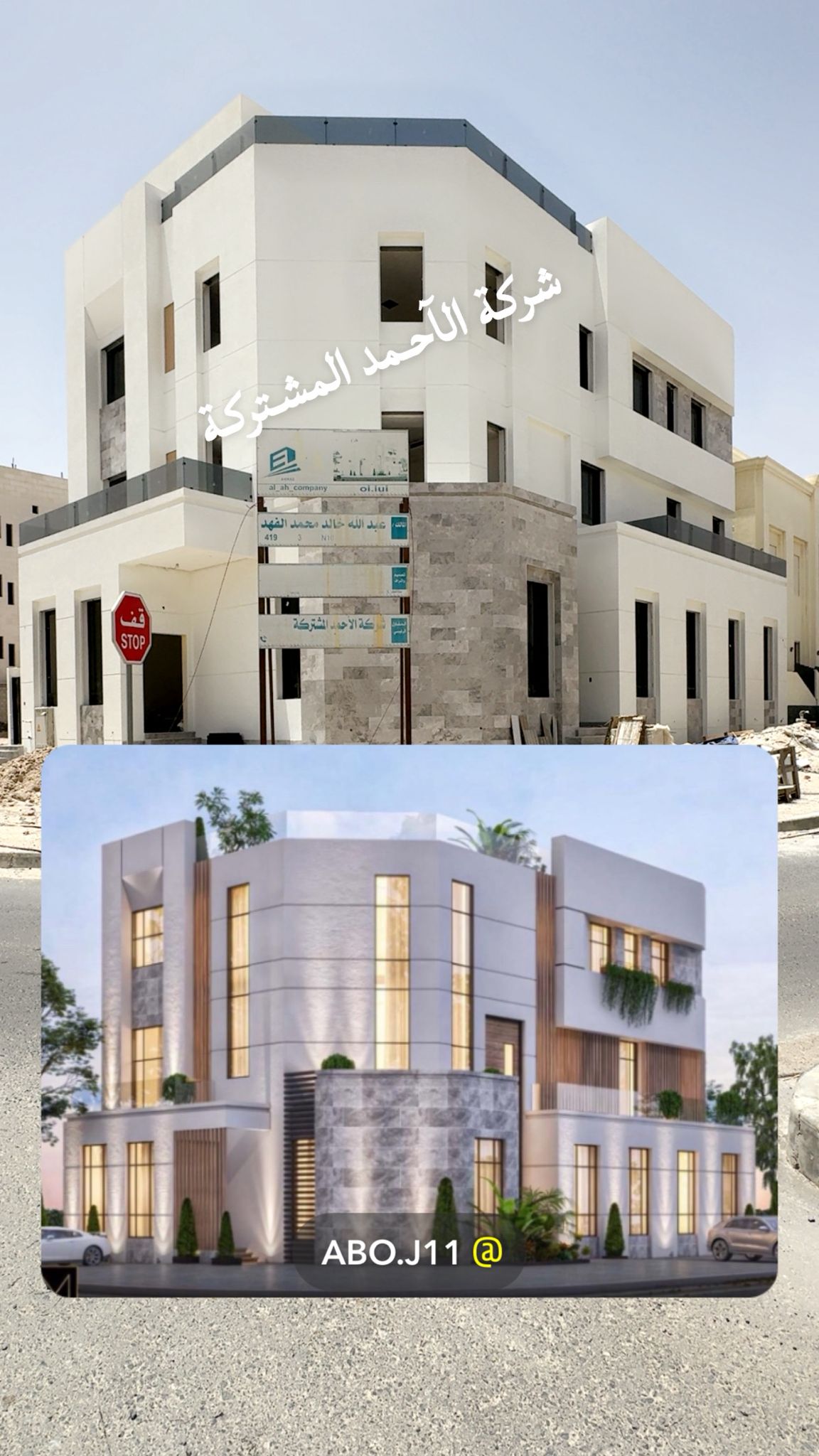 قسيمة المطلاع